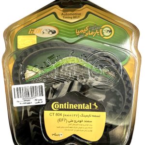 تسمه تایم کنتیننتال دنا و دنا پلاس سمند EF7 و تارا