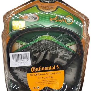 تسمه تایم 206 تیپ 2و3 کنتینتال